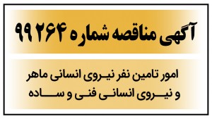 المزادات